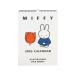  квадратное Miffy 2026 год календарь орнамент белый 35BCA-8