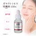 galakto Mrs. культурная среда 100 30mL / тоник essence Корея cosme подлинный Корея из сырье прямая поставка - li эластичность структура ........ прозрачный чувство специальный уход официальный 
