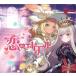  готический. магия . женщина /.. etoile б/у музыкальное сопровождение игр CD