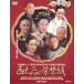  запад futoshi после. фиолетовый запрет замок DVD BOX China драма DVD
