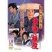 .. день. следующий . длина Tokai. лицо позиций японское кино DVD