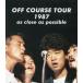 ���ե����� / TOUR 1987 as close as possible  ���ˮ��Blu-ray