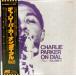  Charlie * Parker on * циферблат Vol.6 ITJ-50006 б/у Jazz LP запись 