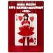  вода ...NANA MIZUKI LIVE GAMES×ACADEMY-RED- б/у голос актера DVD