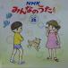 NHK все. .. лучший 25 б/у саундтрек CD