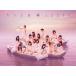 AKB48 / ­  TYPE-A (2CD+DVD+եȥ֥å) ˮCD