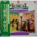 MGM оригинал * саундтрек * мюзикл сборник oz. Mahou Tsukai ~ дождь .... б/у саундтрек LP запись 