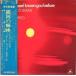  шик *ko задний Milky Way. блестящий . возврат *tu*fo0eva-IV MPF-1173 б/у Jazz LP запись 