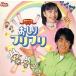 NHK... san ..... новейший лучший ...flifli б/у саундтрек CD