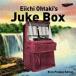  большой .. один. juke box ~ L vi s* Press Lee сборник б/у западная музыка CD