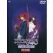  Rurouni Kenshin ~ Meiji . покупатель ...~.. сборник специальный версия б/у аниме DVD