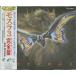  Mothra 3 совершенно запись оригинал саундтрек б/у спецэффекты CD