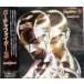 �o�[�`���t�@�C�^�[3 / sound tracks ���ÃQ�[�����yCD