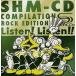  сборник / это SHM-CD.!3 б/у западная музыка CD