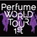 Perfume / WORLD TOUR 1st б/у Японская музыка DVD