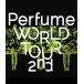 Perfume / WORLD TOUR 2nd б/у Японская музыка Blu-ray