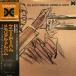 ke колено *do- ветчина memorial * альбом YS-7110-DU б/у Jazz LP запись 