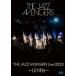 THE JAZZ AVENGERS LIVE 2023 -Unite- б/у Jazz Blu-ray