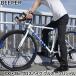 【特典付き】 クロスバイク 700C 本体 自転車 初心者 シマノ7段変速 ブルホーンハンドル DEEPER DE-5048