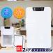  холодный температура .20L 2 двери портативный температура холодный .RA-R2D для бытового использования автомобильный 