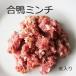  утка айгамо фарш mi-to... кожа ввод Thai производство 2Kg для бизнеса . покупка 