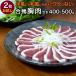  мясо утки утка айгамо . мясо утка мясо для жаркого мясо 200-250g×2 листов Thai производство рефрижератор утка . мясо che libare- утка утка блок fire