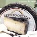 ハード セミハード チーズ オッチェリ テストゥン アル バローロ 約300g イタリア産 毎週火・木曜日発送
