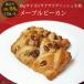  рефрижератор хлеб ткань Bay k выше клен pi- can tenishu примерно 98g×60 шт Belgium производство для бизнеса коробка продажа сироп есть 