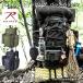  рюкзак рюкзак кемпинг большая вместимость Survival ..37L~48L ROTHCO Rothco втулка craft милитари Tacty karu