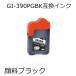 GI-390PGBK ߴ ֥åñ G3310 G1310 б ΥѸߴ󥯥ȥå