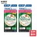 �t�@���P�� FANCL ��l�̃J�����~�b�g 80�񕪁i40�񕪁~2�܂ł��͂��j