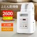 �y�N�[�|����8,480�~�z�z�c�����@ �c�C���m�Y�� �ӂƂ񊣑��@ �_�j�ގ� �^�C�}�[ �L�k�z�[�X ���L �_�j �_�u���z�[�X �z�c ���� ���� �C���� �~�J�΍�