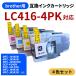 LC416 сменный чернила 4шт.@[ цвет . можно выбрать ] Brother сменный чернила..brother MFC-J4940DN MFC-J4543N MFC-J4443N DCP-J414 MFC-J4540N3N