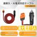 �ό�XT60i �V�K�[�\�P�b�g�y1.5���z�[�d�P�[�u�� XT60�ł��g�p�� 12AWG EcoFlow �G�R�t���[�|�[�^�u���d���ɑΉ� �֘A�摜1