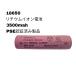 [ 1 шт. 18650 lithium ион батарейка 3500mah] качество важность PSE засвидетельствование завершено защита схема есть наш магазин. батарейка. все емкость фальшивый оборудование нет. товар. 