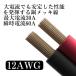 5m�@�ό�XT60i(XT60i-F)�iXT60��OK�j to MC4 �ϊ������P�[�u��12AWG�@ XT60/XT60i�ǂ���ɂ��g���܂� ���z�����d�@���z���p�l�� EcoFlow�Ȃǂ� �֘A�摜2