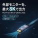 �QM�@8K 60Hz USB C DisplayPort �ϊ��P�[�u���yC����DP�֒P�����`���z�yDP1.4/Thunderbolt 4/3 DP Alt���[�h�z�@4K 240Hz 144Hz �f�B�X�v���C�|�[�g�P�[�u�� �֘A�摜1