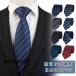  галстук модный шелк постоянный Thai подарок мужской джентльмен костюм бизнес casual День отца подарок свадьба .. можно выбрать 20 модель 