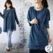 otona�I���W�i�� �`���j�b�N ���f�B�[�X �g�b�v�X �u���[ ������� ������������Ă邩��y �A���T���u���� �`���j�b�N OTONA 40�� 50�� 60��