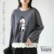  tops тренировочный cut and sewn взрослый сердце .. сразу . развлечение gokoro. необычность материалы тренировочные топы Logo Layered способ серый весна осень-зима OTONA 40 плата 50 плата 60 плата 