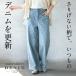  брюки ... нет рисунок . всегда. Denim . обновление джинсы распорка весна осень голубой OTONA 40 плата 50 плата 60 плата 