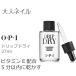 宅配送料無料 OPI オーピーアイ 速乾剤 ドリップドライ 27ml