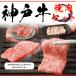 yakiniku комплект подарок по случаю конца года дешевый чёрный шерсть мир корова подарок мир корова местного производства a5 500g 2 порции рефрижератор 