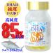 DHA supplement 50 плата из жизнь поддержка местного производства DHA85hi дополнение рассеянно . Sara Sara компонент Omega 3 внутренний максимально высокий стандарт . иметь количество No.1 производства лекарство фирма разработка синий рыба компонент 4 коробка комплект 