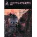  посылать за музыкальное сопровождение Black Sabbath | черный * скумбиря s сборник *Guitar.. версия *tab.