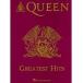  посылать за музыкальное сопровождение Queen: Greatest Hits | Queen сборник *Guitar.. версия 