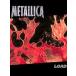 посылать за музыкальное сопровождение Load | Metallica | Metallica сборник * гитара &amp; Vocal .*tab.