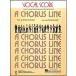  send away for musical score The Chorus Line - Vocal Score[ collection * Vocal score ]