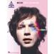 посылать за музыкальное сопровождение si-* перемена | Beck | Beck сборник *Guitar.. версия *tab.