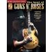  посылать за музыкальное сопровождение The Best Of Guns N' Roses | gun z* and * low zez сборник * гитара &amp; Vocal .*tab.